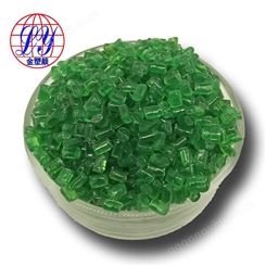 透明灯罩PP绿色母粒生产厂家耐晒灯光分散均匀有各种透明灯罩色母