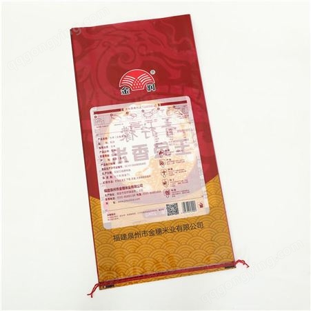 玉兔香米大米袋 杂粮包装袋批发 塑料编织食品袋密封大米袋定制logo