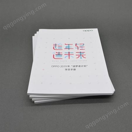 公司画册制作印刷 公司画册印刷 印刷厂 深圳