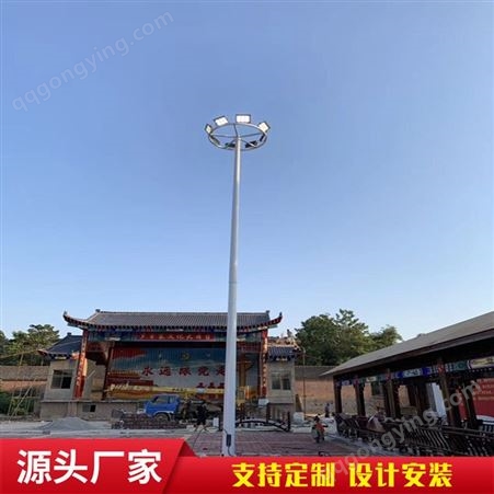 尚博灯饰厂家定制户外广场足球场LED高杆灯 港口码头8-40米可升降式高杆灯
