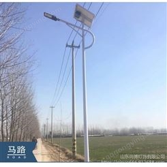 太阳能路灯厂家尚博灯饰定制5米太阳能路灯报价