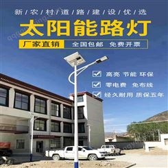 尚博灯饰太阳能路灯厂家生产销售农村200w太阳能路灯