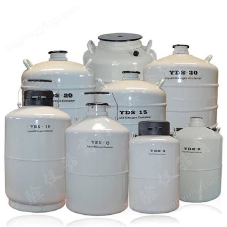供应铝合金材质90升食品级液氮储存罐_天水实验用液氮储存罐供应