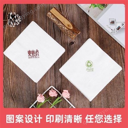 小包手帕纸 印logo纸巾定制 餐厅酒店宣传可用 博溪汇全国可售