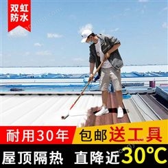 广州双虹全国连锁 反辐射隔热保温涂料总部定制批发厂家
