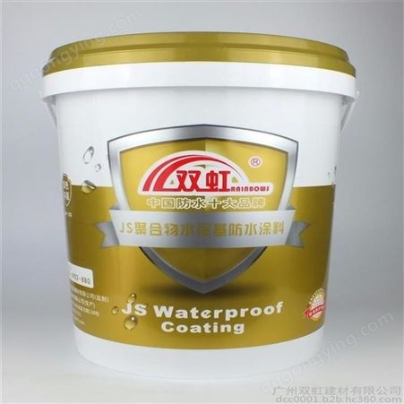 广州双虹聚合物水泥基（JS）防水涂料 黑豹防水 厂家批发价格 欢迎咨询
