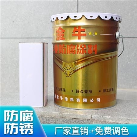 双牛耐温涂料 有机硅耐高温银粉漆 改性环氧有机硅耐热漆