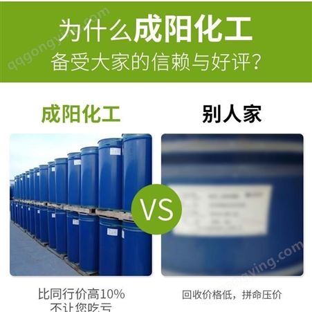 上海回收二硫化钼  厂家现金回收二硫化钼价格