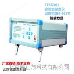TESK301人工智能数显液氮低温控温仪