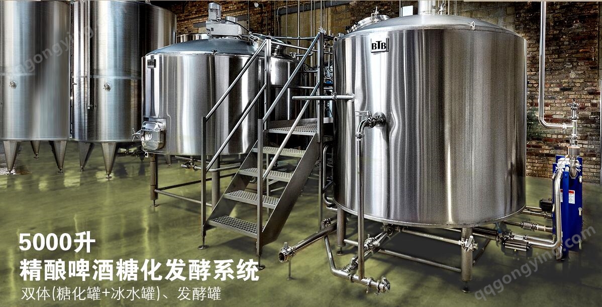 单次产量1000升精酿啤酒设备发酵罐-德澳公司小型精酿啤酒设备发酵罐价格表