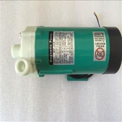 耐高温循环泵 工程塑料磁力驱动泵 自吸式磁力驱动泵