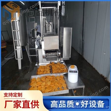 小型鸡肉饼生产线 尚品GKJ200汉堡鸡肉饼裹浆机 可拆卸便于清理