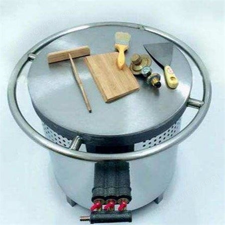 电鏊子煎饼机直径50cm,小型电煎饼鏊子机销售，烧电煎饼鏊子