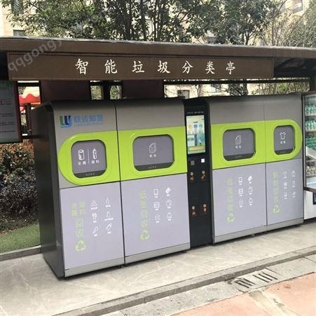 南京小区不金属垃圾分类房 不锈钢垃圾分类站  厂家定制加工，免费上门安装