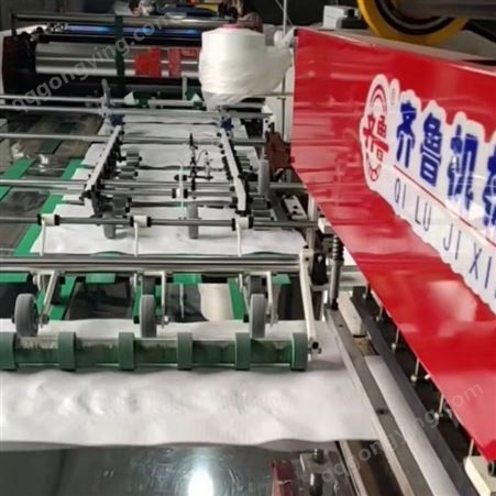 ZBQFY-1300塑编袋切缝印一体机 全自动切缝印设备 性能稳定齐鲁
