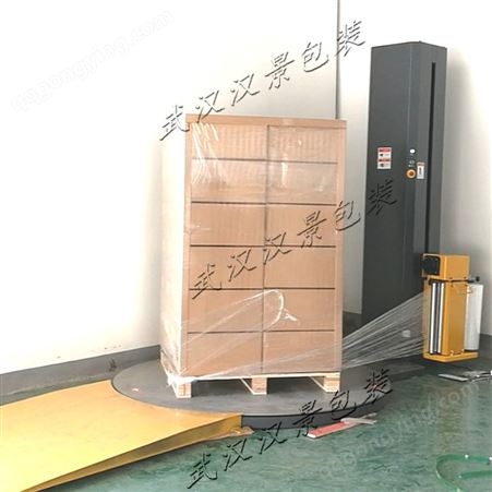 武汉汉景HJ-HA托盘打包机 纸箱包装机 自动栈板缠绕打包机 自动裹膜机
