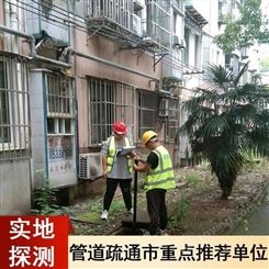 浦口高新区管道封堵污水池清理