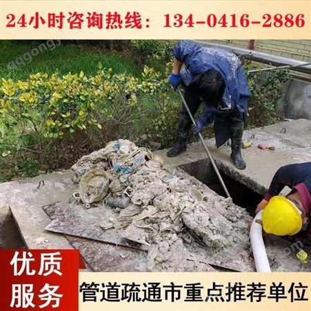 南京高压清洗隔油池清理