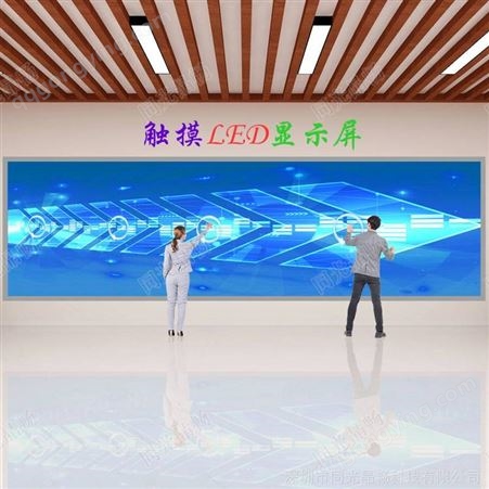 郑州银行多点LED红外边框_同光晶畅大屏触摸框制造商