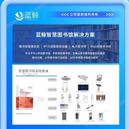 北京蓝鲸_图书馆管理软件 Z39.50等多数据源无限检索 型号V1.0
