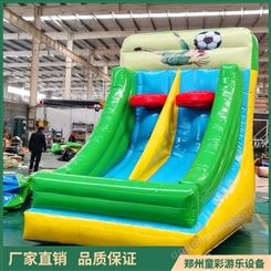 童彩充气篮球框玩具 加厚PVC竞技娱乐比赛蹦蹦床娱乐设施