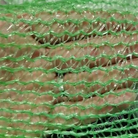 防尘盖土网 工地覆盖遮阳网 防尘网 绿色扁丝盖煤网盖土网