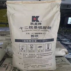 十二烷基硫酸钠 K12针状 混凝土水泥发泡剂 表面活性剂 乳化剂