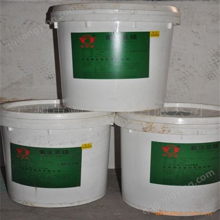 高价回收硫酸镍 电镀助剂 免费上门 长期有效 现场结算