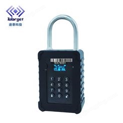 深圳物流电子锁销售,深圳GPS电子锁价格,深圳电子锁供应