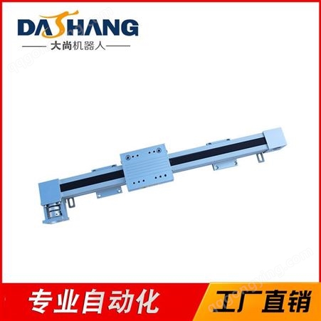 【 同步带驱动线性模组TDS-5050】 直线模组 滚珠丝杆