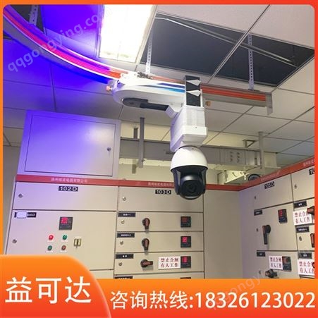 益可达 智能巡检机器人 工厂厂区设备巡检 高清摄像机 智能监控