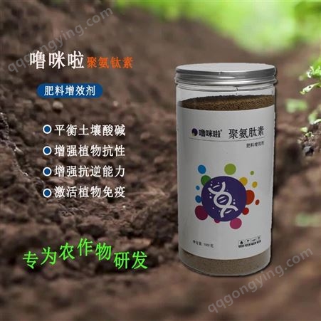 南阳朴欣厂家供应 聚氨钛素 复合肥增效剂 平衡土壤酸碱 激活植物免疫