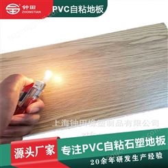 PVC自粘地板 免胶地板革 耐磨防水地板自粘仿真地板贴