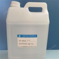 A-173 水性乙烯基偶联剂高效助剂粘接剂