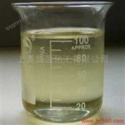 单端酸酐基硅油 单酸酐基硅油 单酸酐基聚硅氧烷