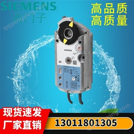 西门子Siemens电动风阀执行器GMA126.1E 1236.1E 321.1E