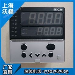 SDC36-AZBIL山武SDC36数字显示调节器温控器C36TC0UA1400
