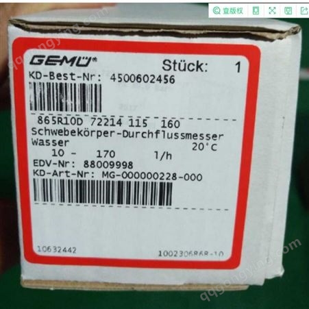 德国原厂一件代发品牌GEMU备件1235000Z2SM124030G10