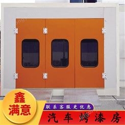 河北沧州 烤漆房废气处理设备 高温烘干房生产厂家