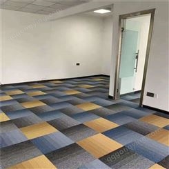 重庆办公室拼接地毯安装公司