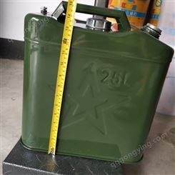 全新25升方桶汽油桶加厚0.7毫米军绿色铝盖移动油箱