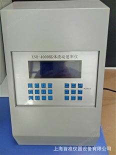 皆准仪器 XNR-400D 熔融指数测定仪 熔体体积流动速率MVRPE熔融指数仪 