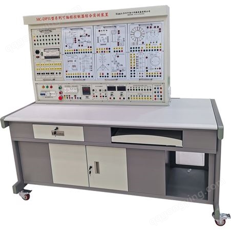 供应 海川  HC-DW型 可编程控制器PLC教学实验台   包安装