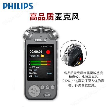 飞利浦（PHILIPS）VTR9200 32G 精选 录音笔 语音转文本 WIFI 蓝牙 智能数