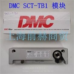 美国DMC-USA CAGE 11851 Safe-T-Cable保险枪扭矩检测模块SCT-TB1