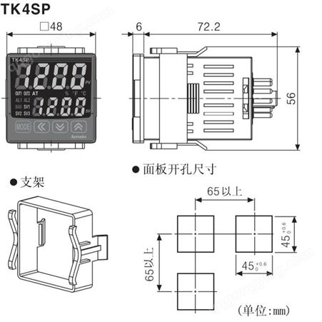 进口温控器TK4SP韩国高速四位两排显示智能温度控制仪表