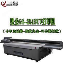 铝板3D浮雕UV打印机 2513广告标牌打印机广州