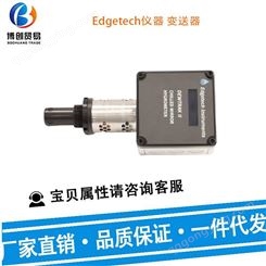 Edgetech 变送器 仪器变送器 露点变送器HP125