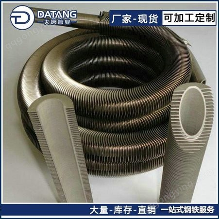 钢铝翅片管 生产厂家