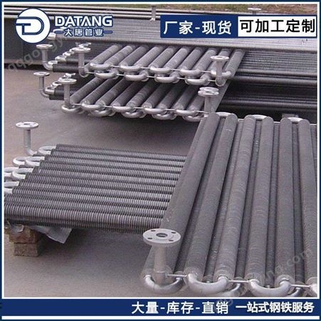 钢铝翅片管 生产厂家